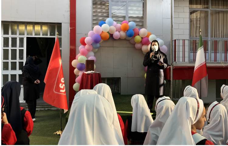 شروع ماه مدرسه 2