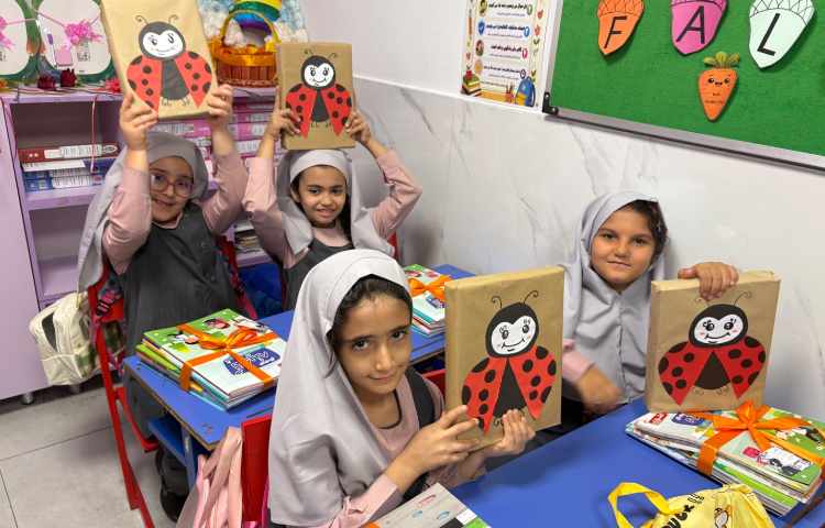 شروع مهر مبارک