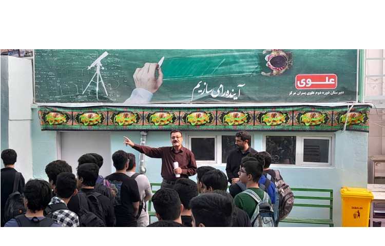 شروع و بازگشایی کلاس های تابستانی 8