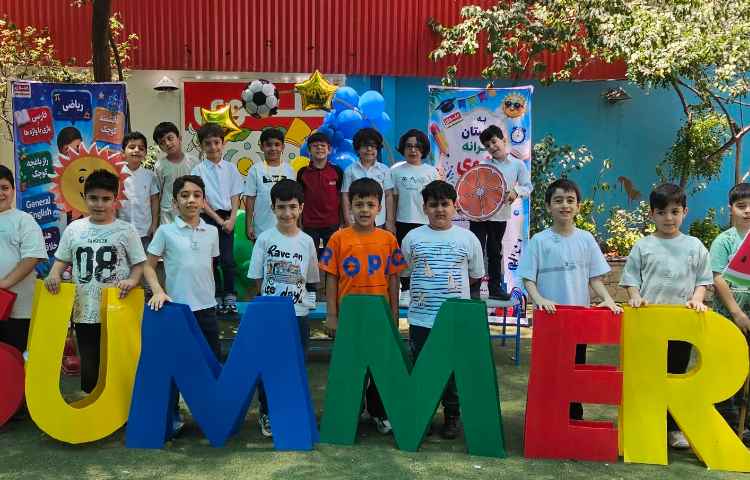 شروع پایگاه تابستان 2