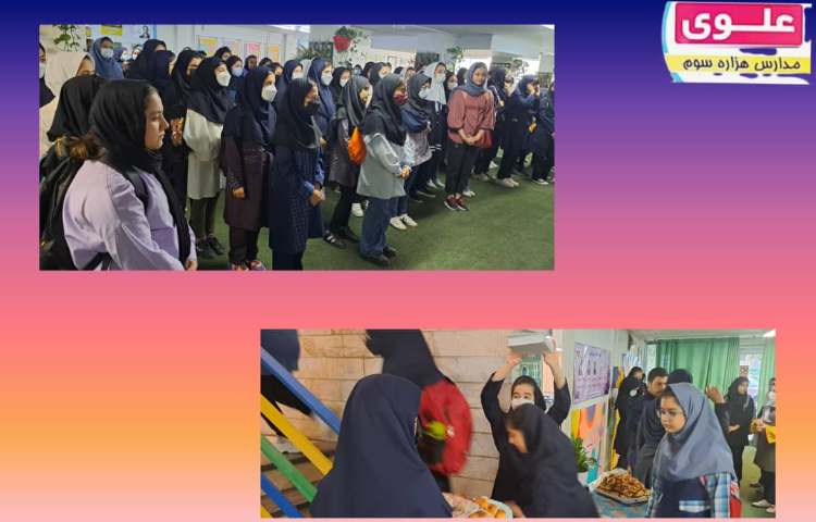 شروع کلاس های تابستانی 1