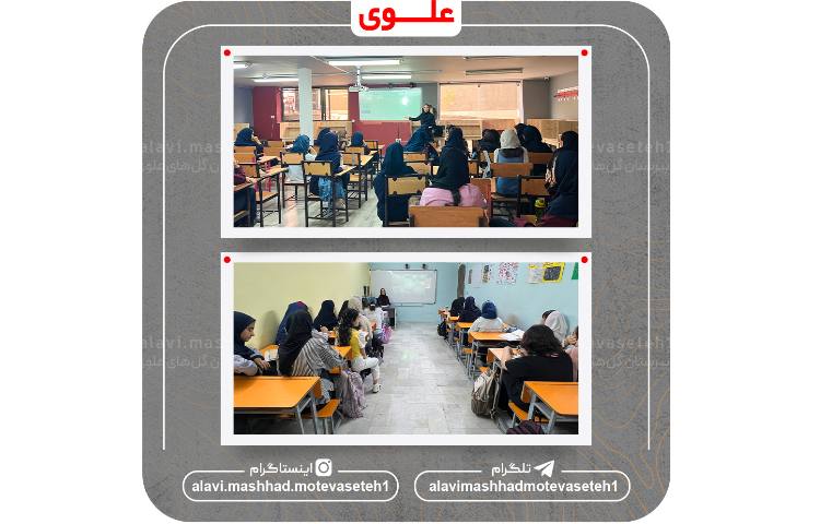 شروع کلاس های تابستانی 11