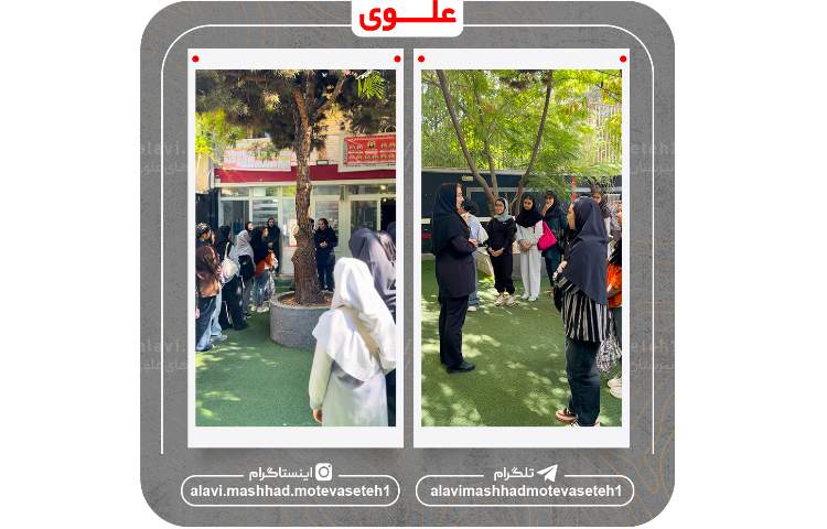 شروع کلاس های تابستانی 3