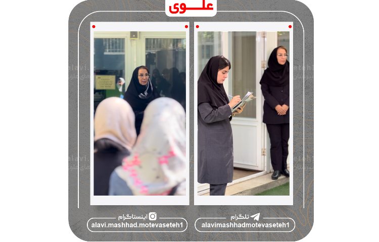 شروع کلاس های تابستانی 4