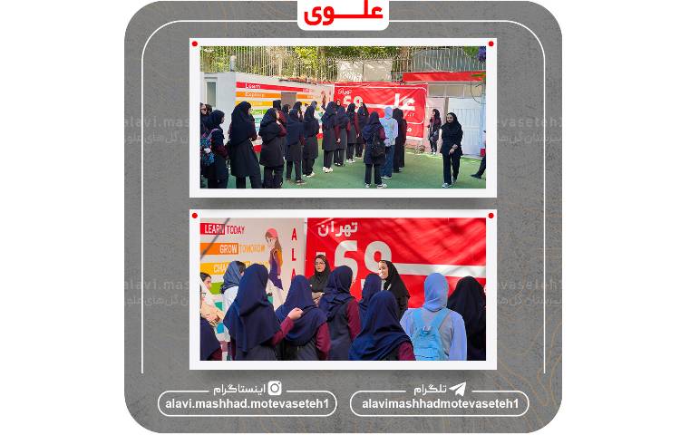 شروع کلاس های تابستانی 6