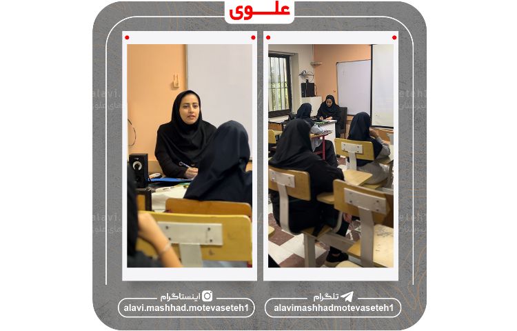 شروع کلاس های تابستانی 8