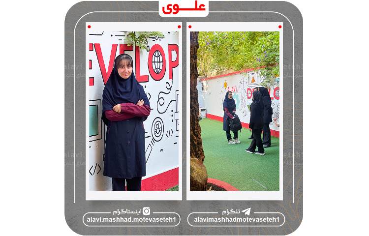 شروع کلاس های تابستانی 9