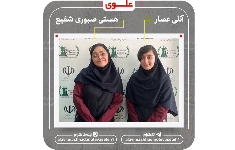 شرکت در مسابقات شطرنج ناحیه 4 2