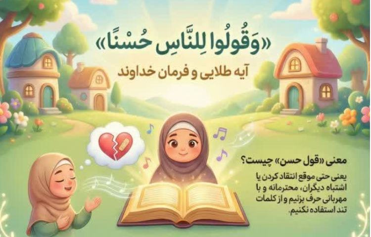 شرین مثل قند 1