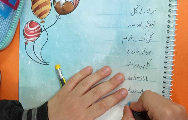 شعر پروانه از گل 1