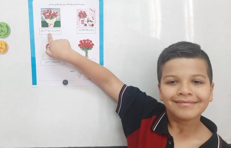 شمارش با سکه ( تلفیق فارسی و ریاضی ) 4