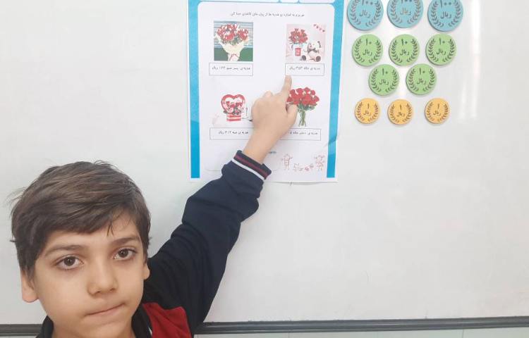 شمارش با سکه ( تلفیق فارسی و ریاضی )