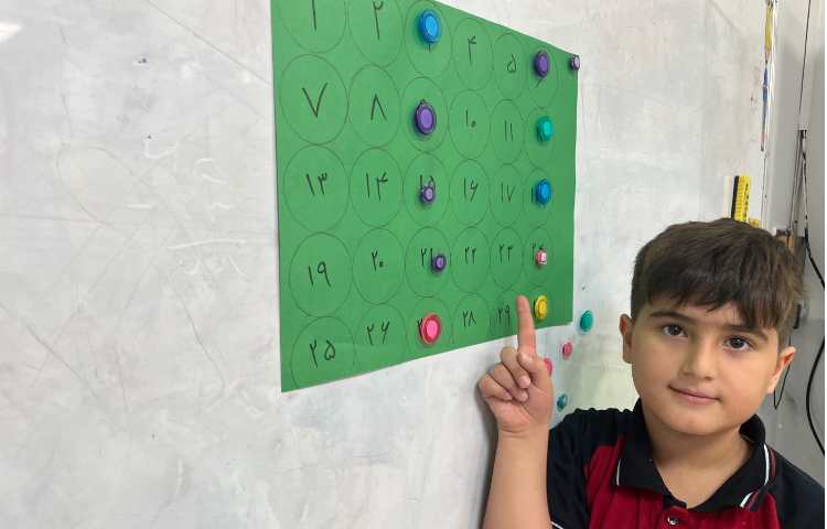 شمارش چندتا چندتا