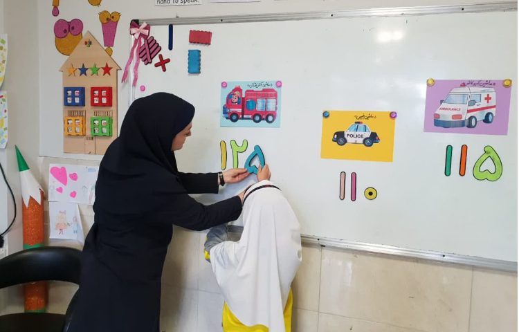 شماره های اضطراری 5