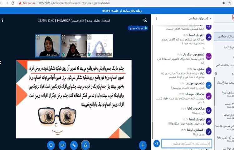 شناخت اجزای تشکیل دهنده‌ی چشم و آشنایی با وظایف هر بخش 3
