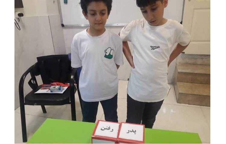 شناخت اجزای جمله 3