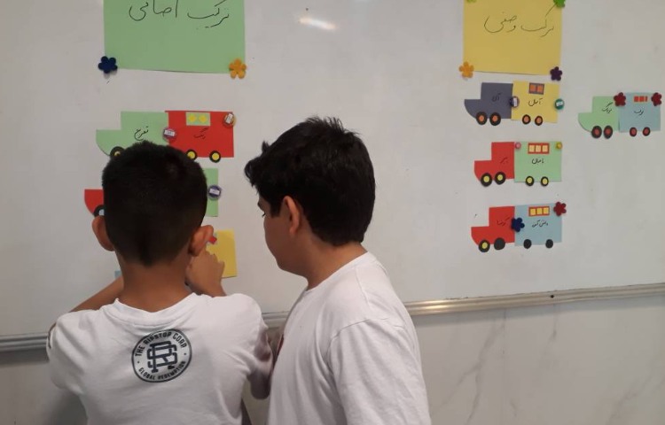 شناخت ترکیب وصفی و اضافی 1