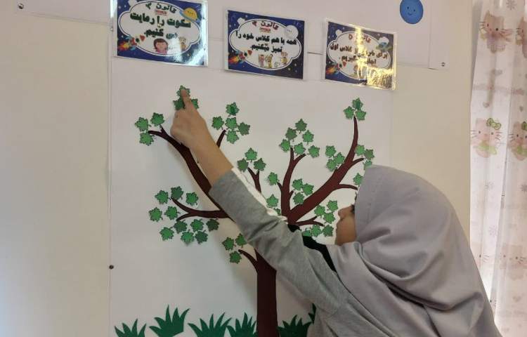 شناخت قوانین کلاسی 3