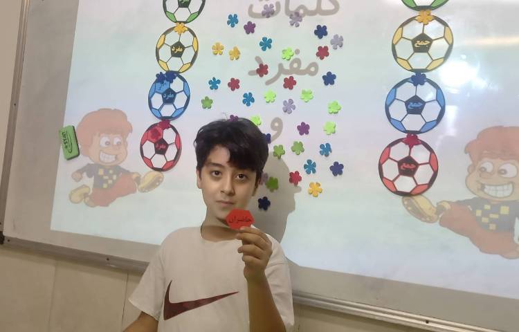 شناخت کلمات جمع و مفرد 3