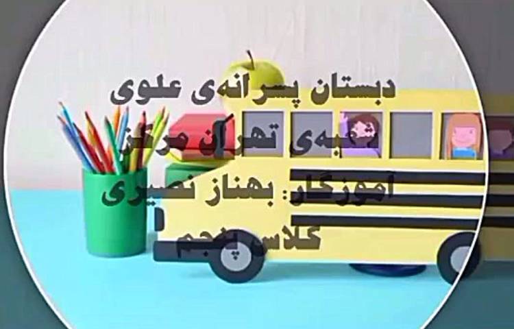 شناخت کلمات مفرد و جمع