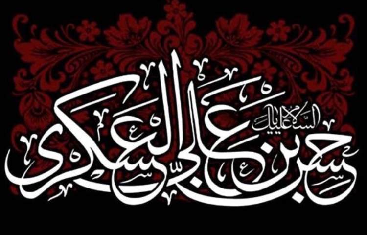 َشهادت امام حسن عسکری(ع)