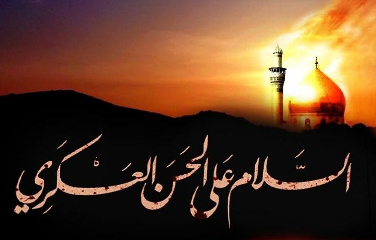 شهادت امام حسن عسکری 1