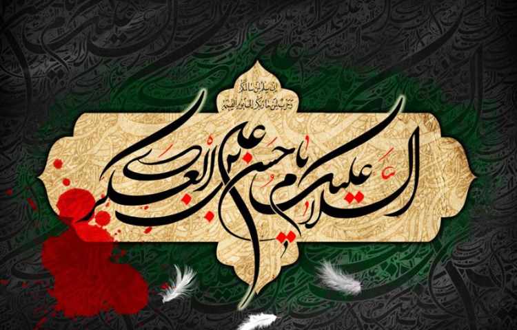 شهادت امام حسن عسگری (ع) 1