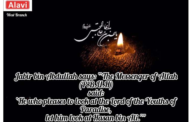 شهادت امام حسن مجتبی(ع) 1