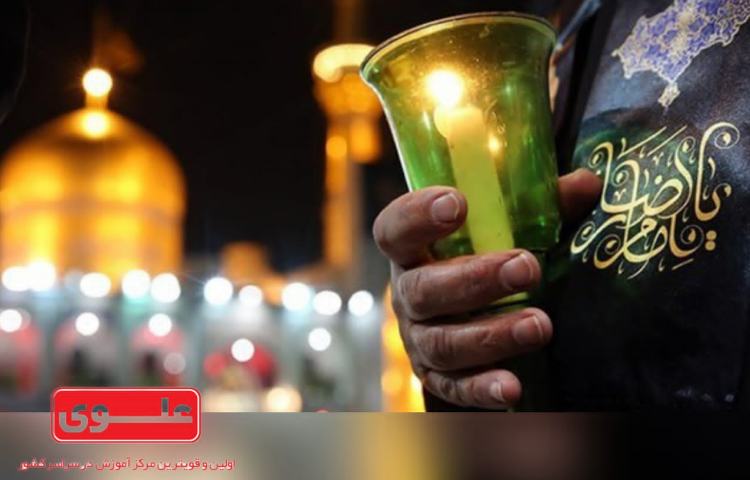 شهادت امام رضا بر تمامی مسلمانان تسلیت باد 1