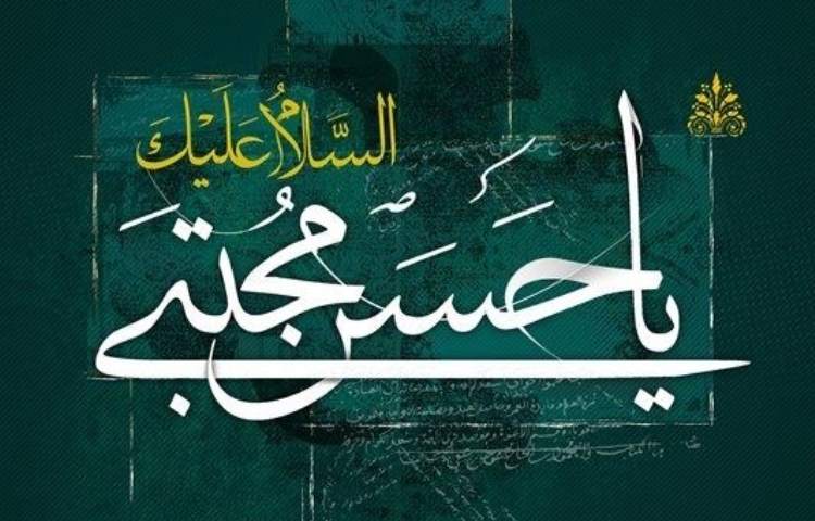شهادت امام رضا (ع) شهادت امام حسن مجتبی تسلیت باد 2