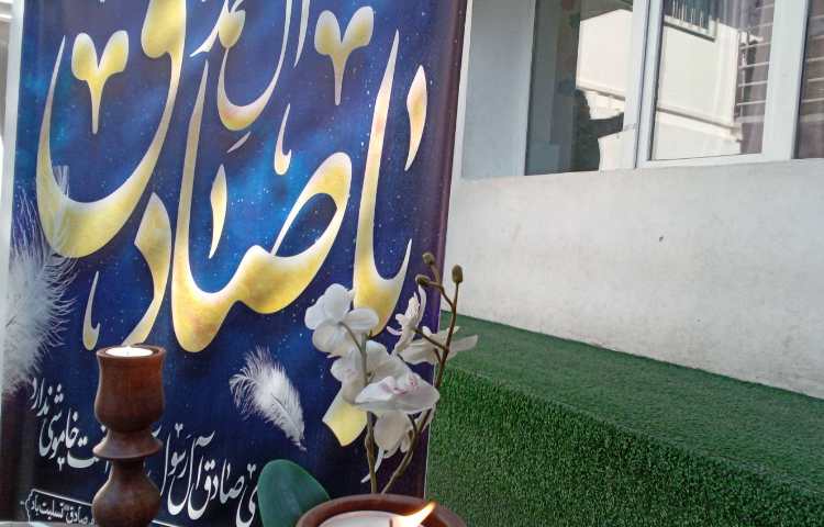 شهادت امام صادق (‌ع) 20