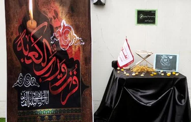 شهادت امام علی(ع) 1