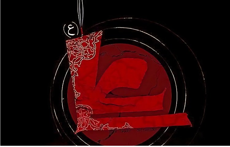 شهادت امام علی (ع)