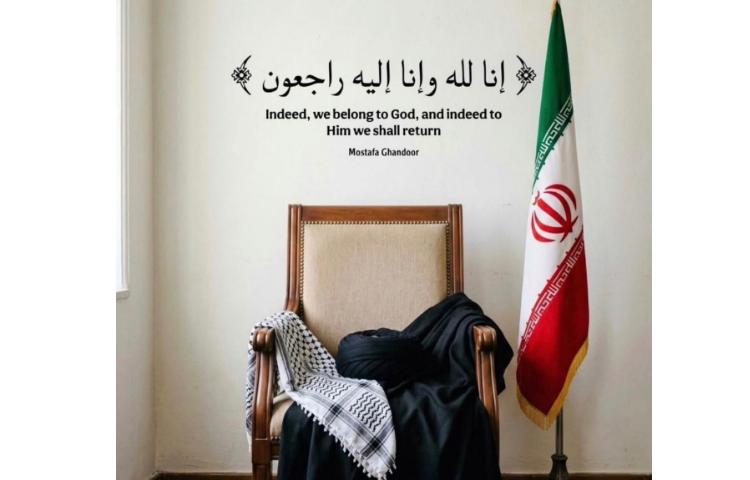 شهادت امام قائد امت