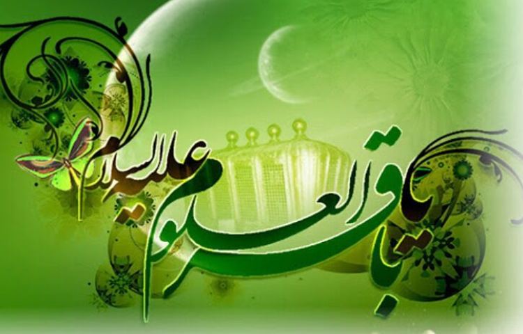 شهادت امام محمد باقر (ع) 1