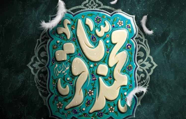 شهادت امام محمد باقر (ع)
