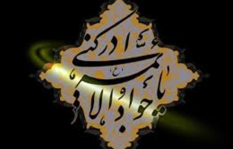 شهادت امام محمد تقی (ع) 1