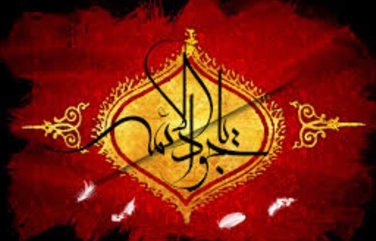 شهادت امام محمد تقی (ع) 3