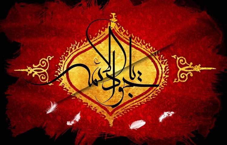 شهادت امام محمد تقی 1