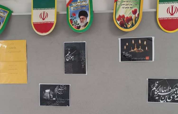 شهادت امام موسی کاظم (ع)