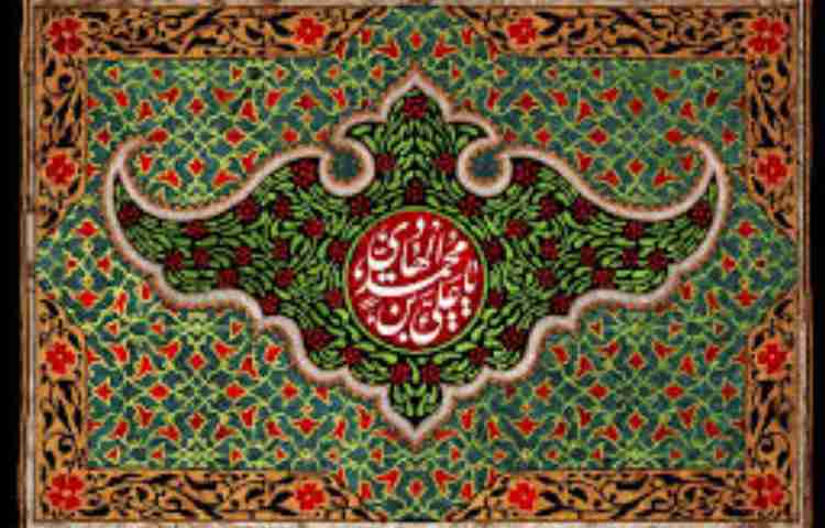 شهادت امام هادی تسلیت باد 2