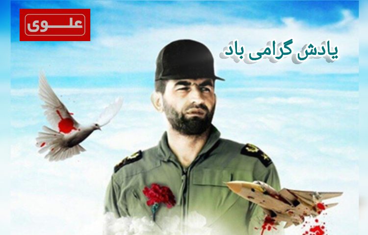 شهادت امیرسرلشگر عباس بابایی 4