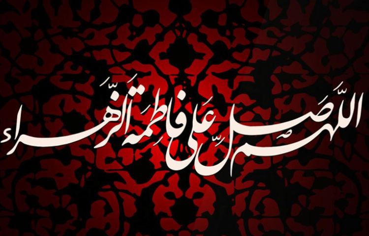 شهادت بانوی دو عالم