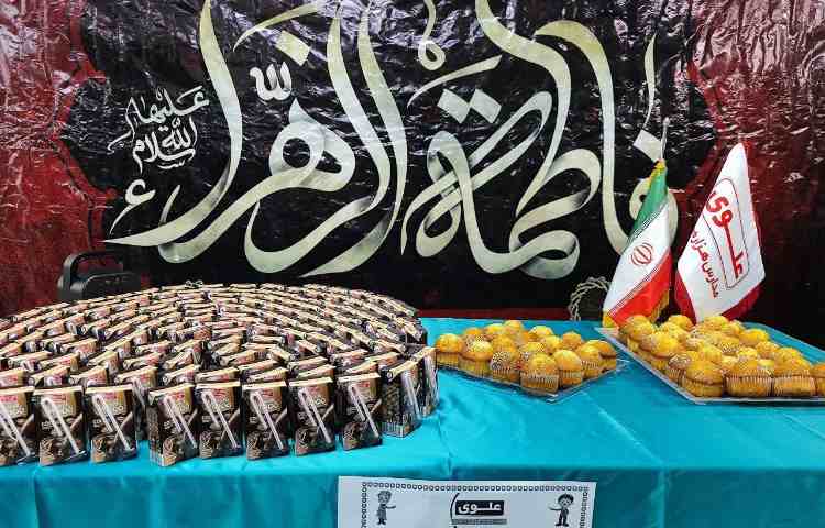 :شهادت حضرت زهرا (س) تسلیت باد 2