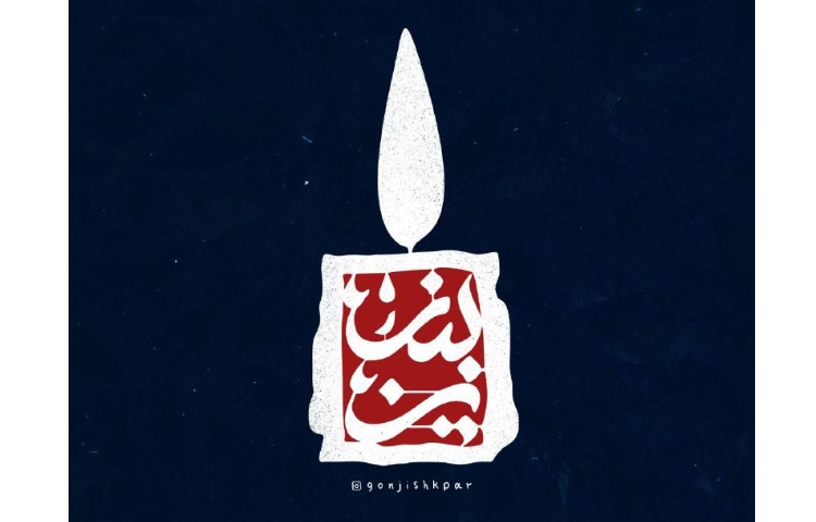 شهادت حضرت زینب س 1