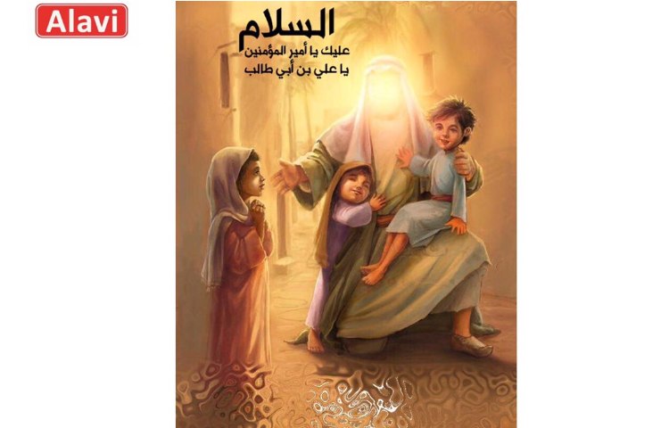 شهادت حضرت علی (ع)