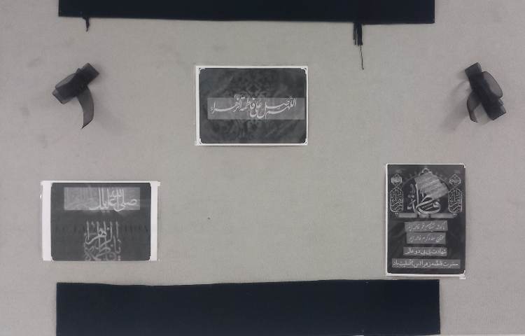 شهادت حضرت فاطمه زهرا (س) 2