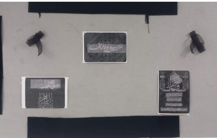 شهادت حضرت فاطمه زهرا (س) 2