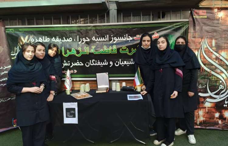 شهادت حضرت فاطمه (س) 1