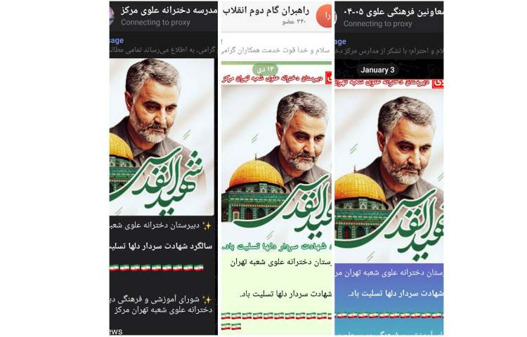 شهادت سردار دلها 1